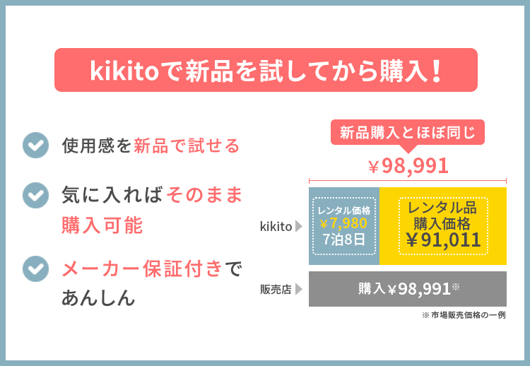 AK000790_SP