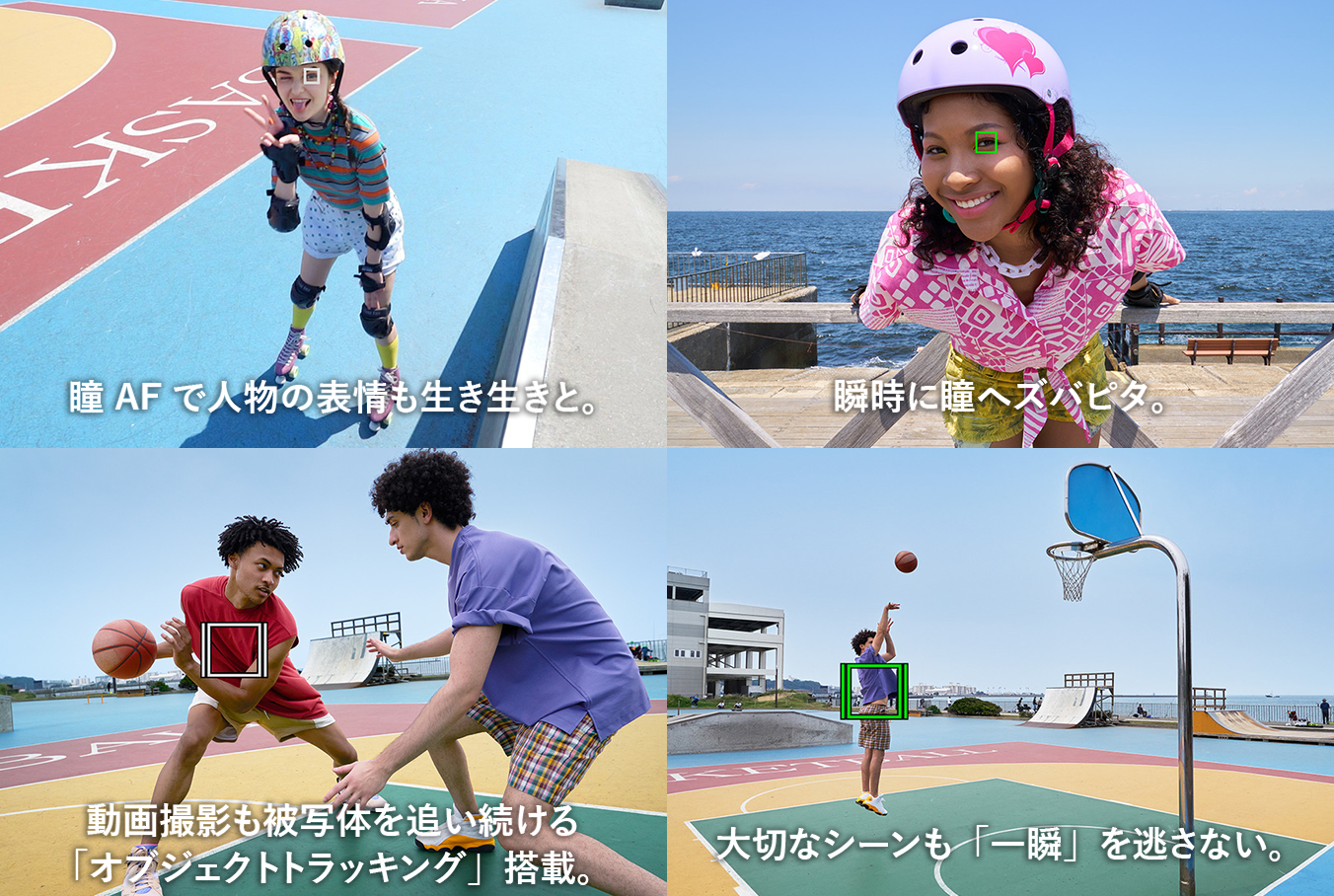 Xperia 5 IV_SP1