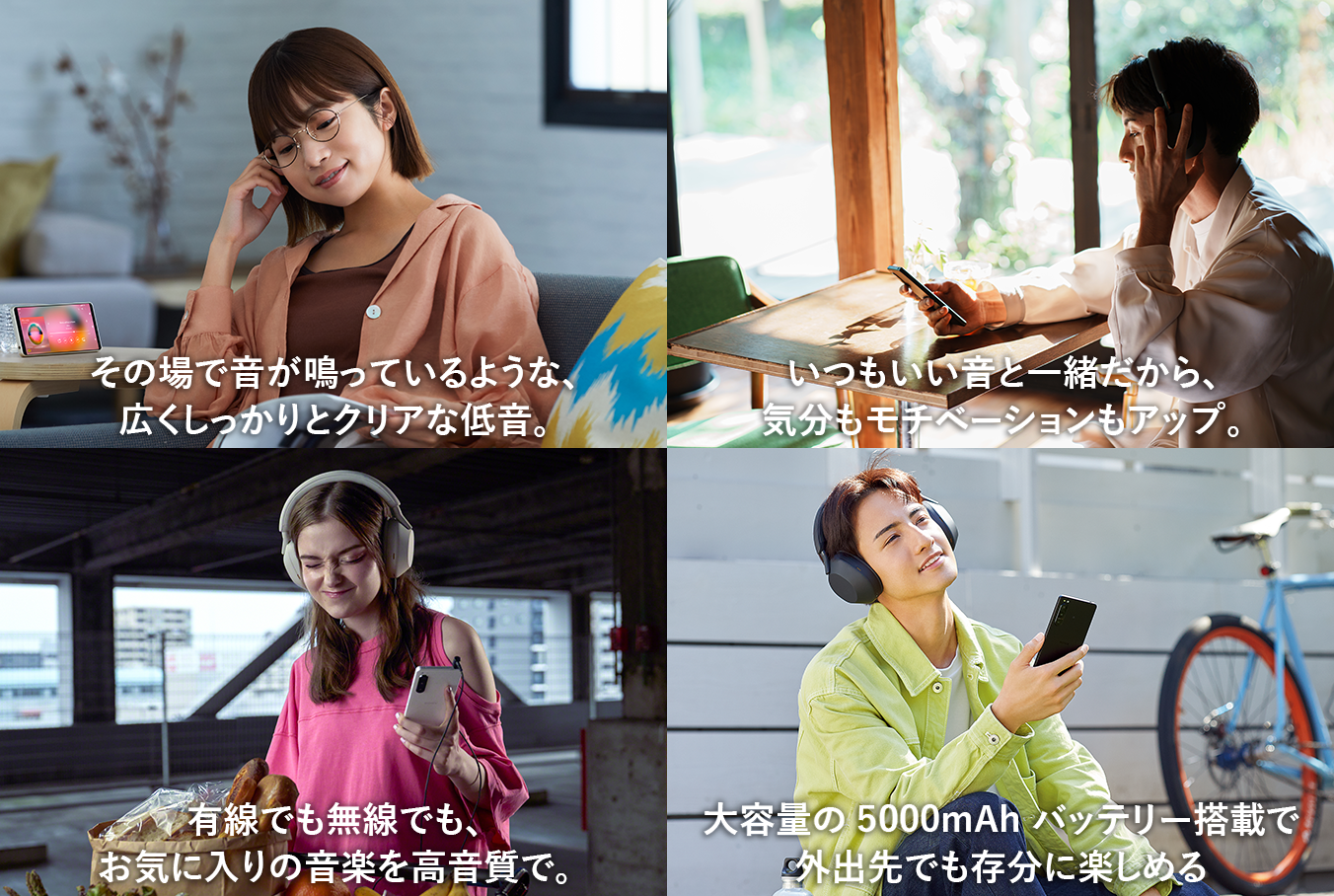 Xperia 5 IV_SP2