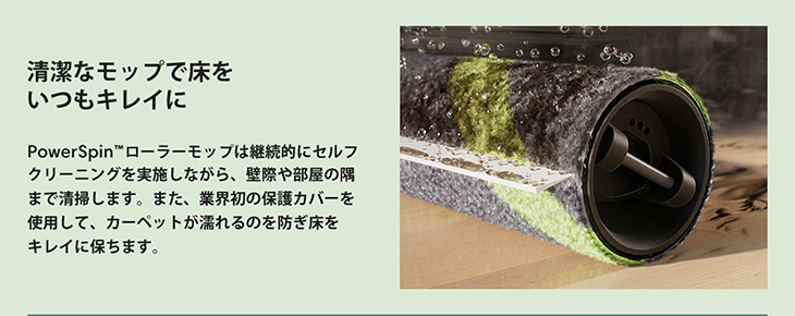 ルンバマックス705_PC1