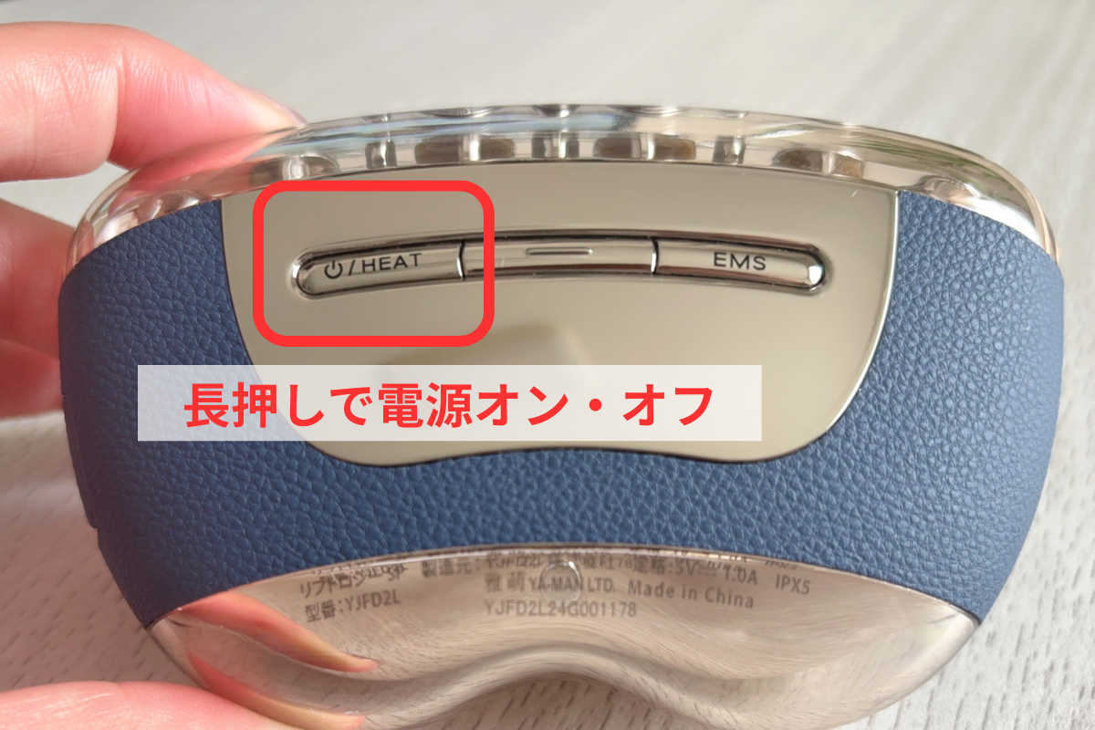 ヤーマン「リフトロジー SP」の電源ボタンの画像