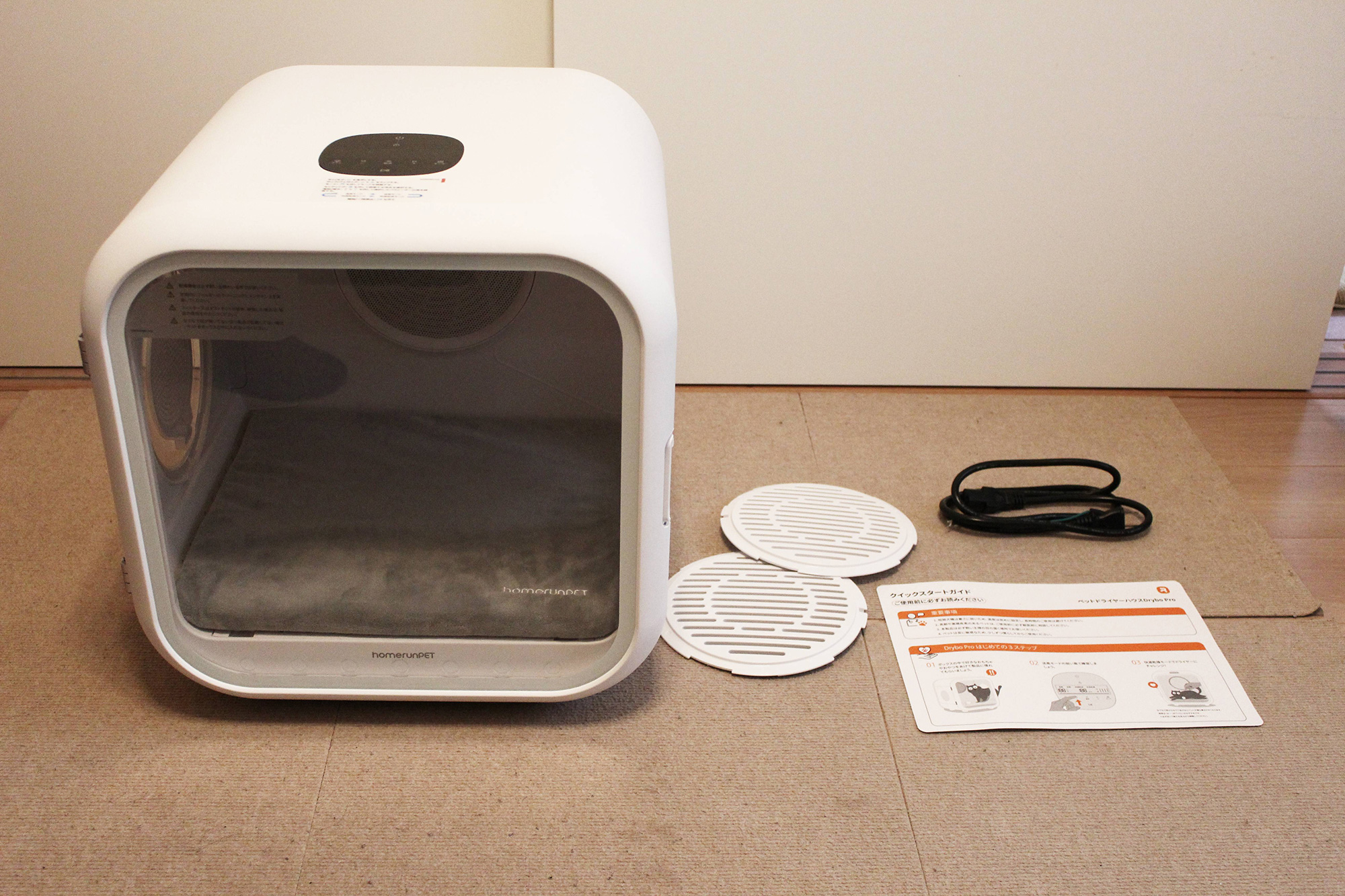 2025年版】ペット用ドライヤーボックス徹底ガイド｜Drybo Plus実機