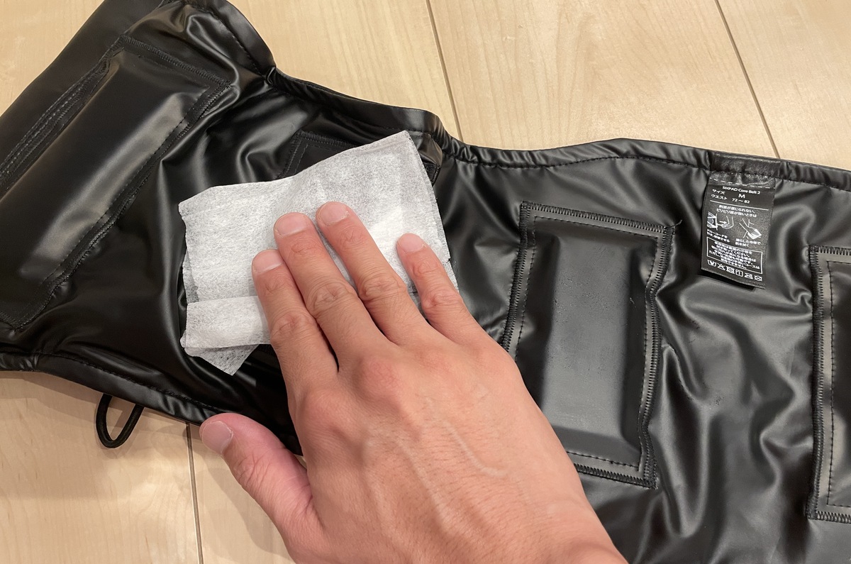 Core Belt 2（コアベルト2）の内側をクリーニング