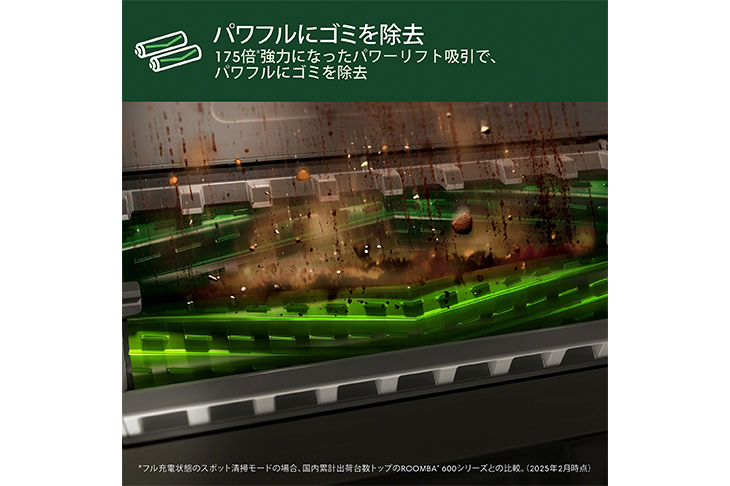 第8スライド