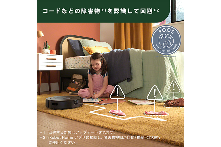 第4スライド
