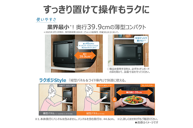TO001390_PC1